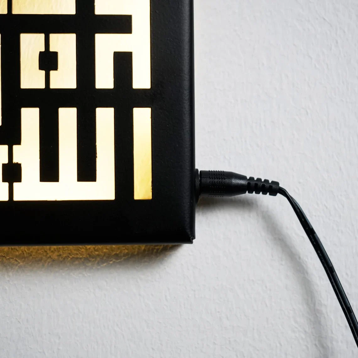 Ayatul Kursi, An Nas, Al Falaq, Al Ihklas Kufic Islamic Wall Art - LED Lighted - Image 8