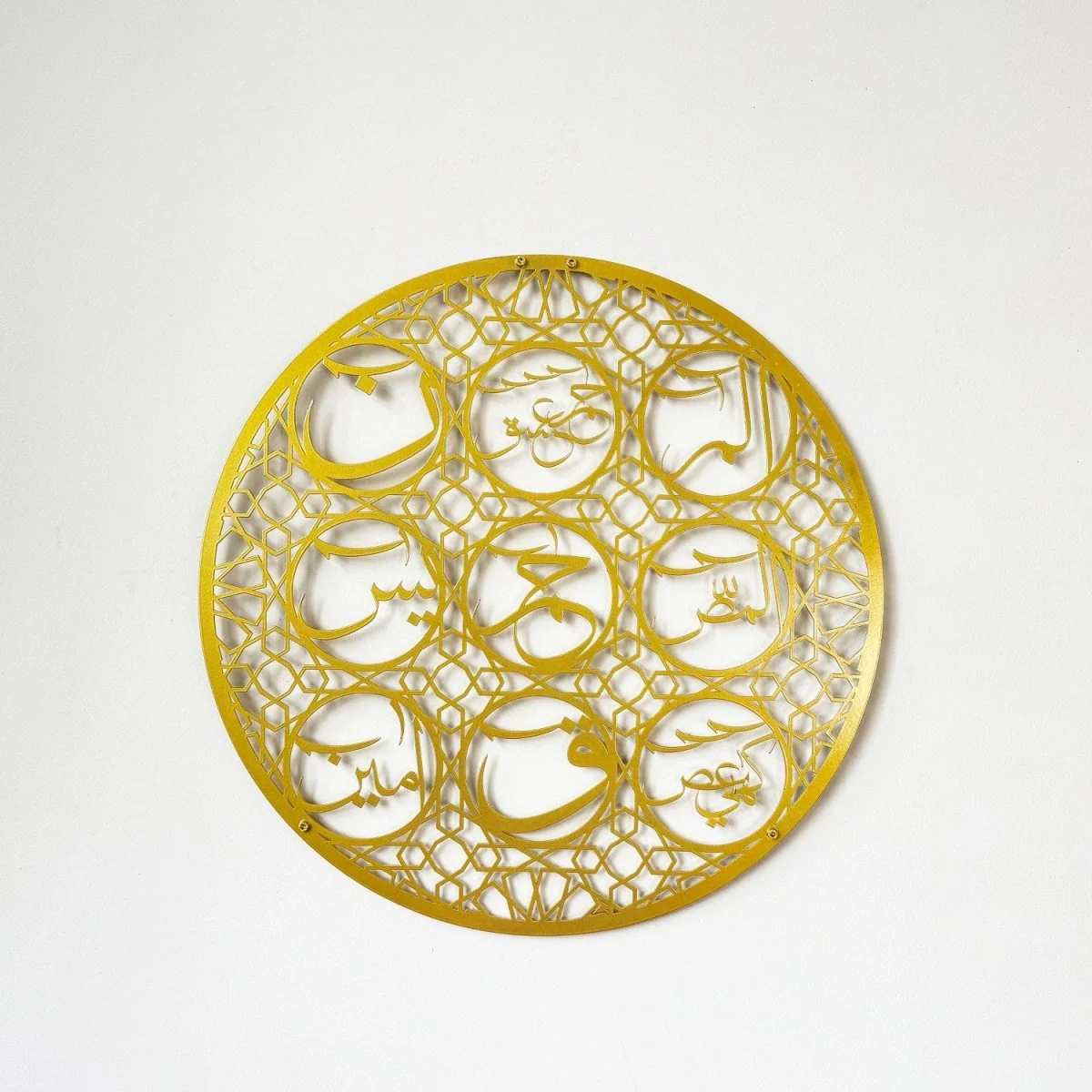 Loh-e Qurani | Metal Islamic Wall Art - Blessing and Protection Talisman - Image 2