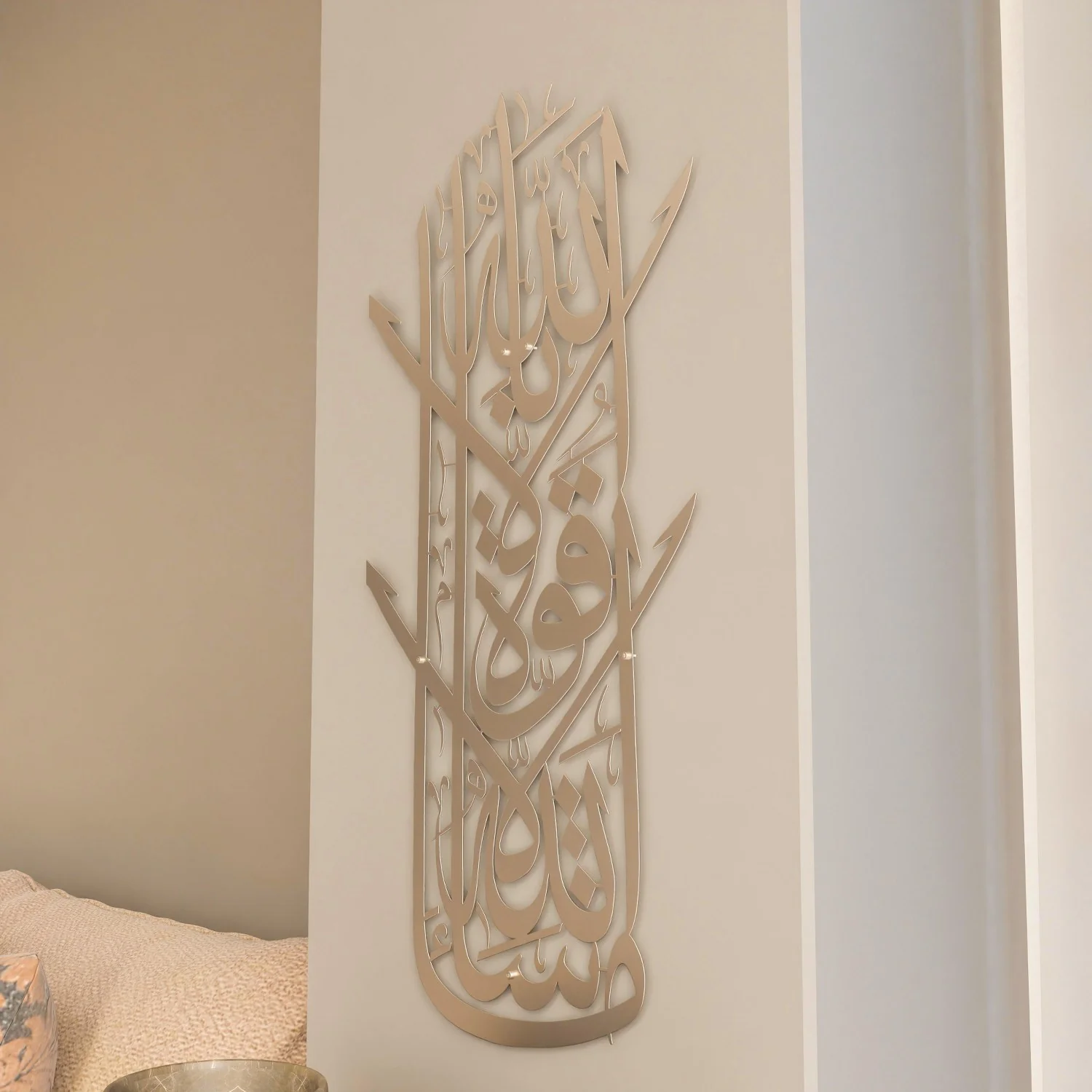 Vertical Mashallah Decor - Islamic Metal Wall Art - Image 11