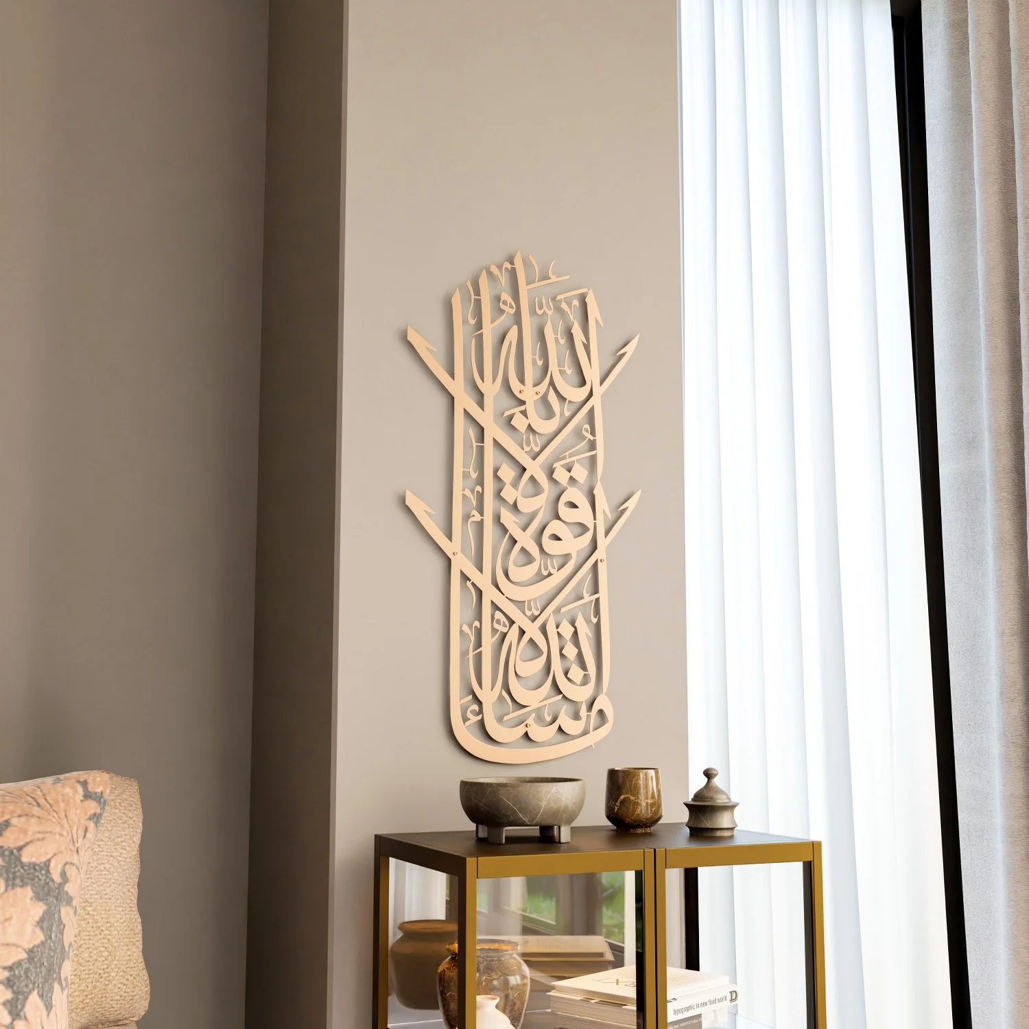 Vertical Mashallah Decor - Islamic Metal Wall Art - Image 12