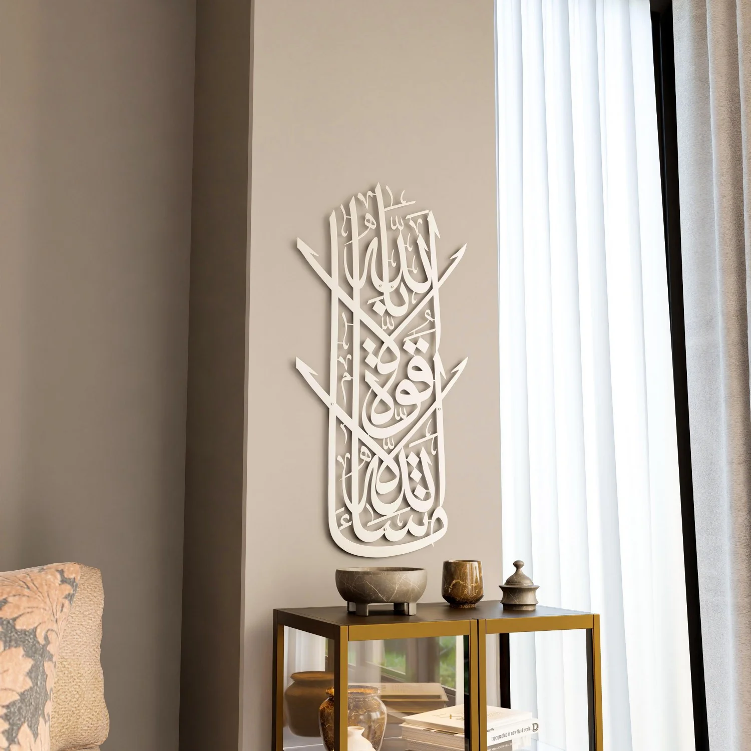 Vertical Mashallah Decor - Islamic Metal Wall Art - Image 5