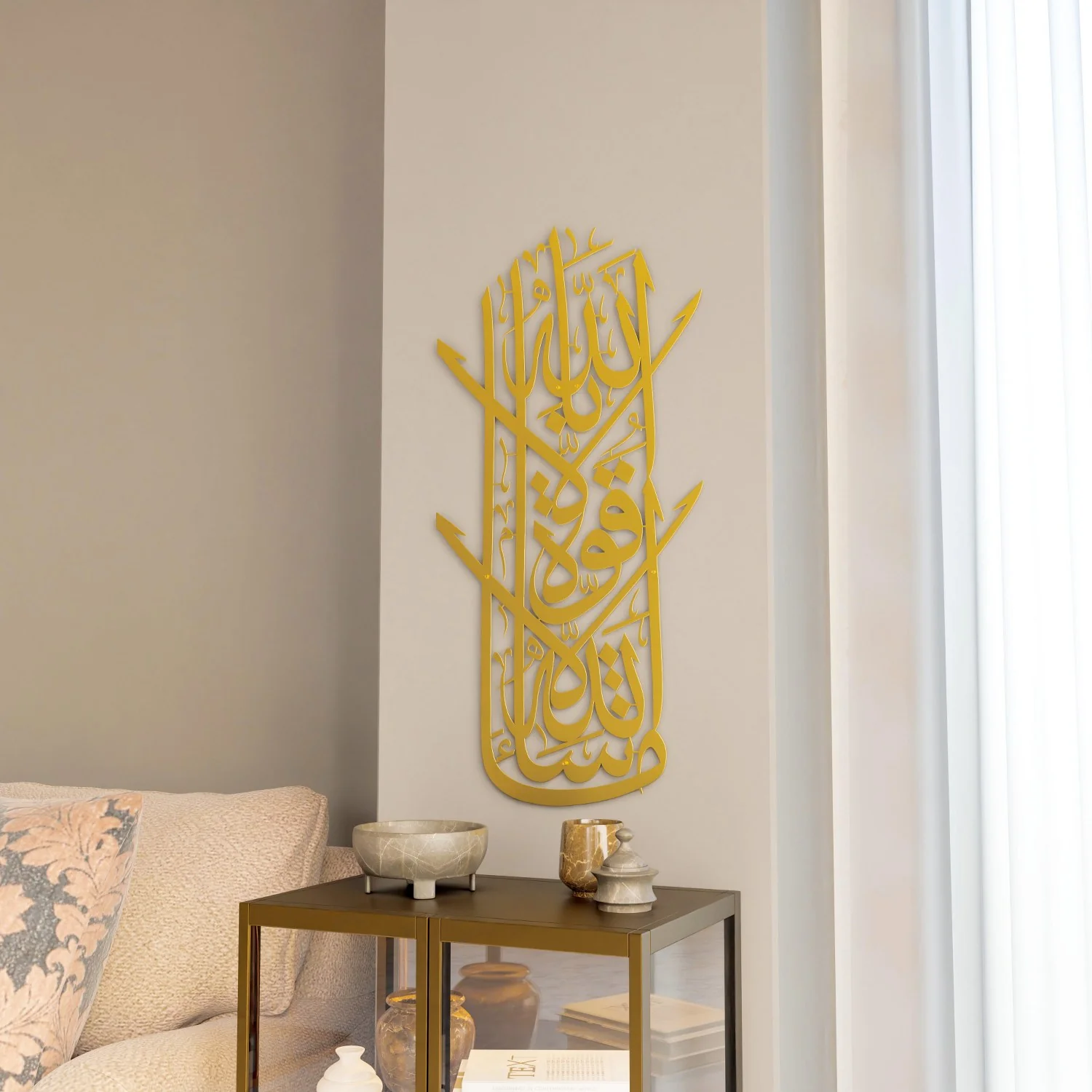 Vertical Mashallah Decor - Islamic Metal Wall Art - Image 7