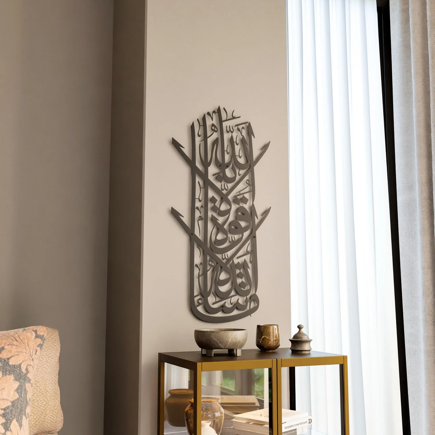 Vertical Mashallah Decor - Islamic Metal Wall Art - Image 8