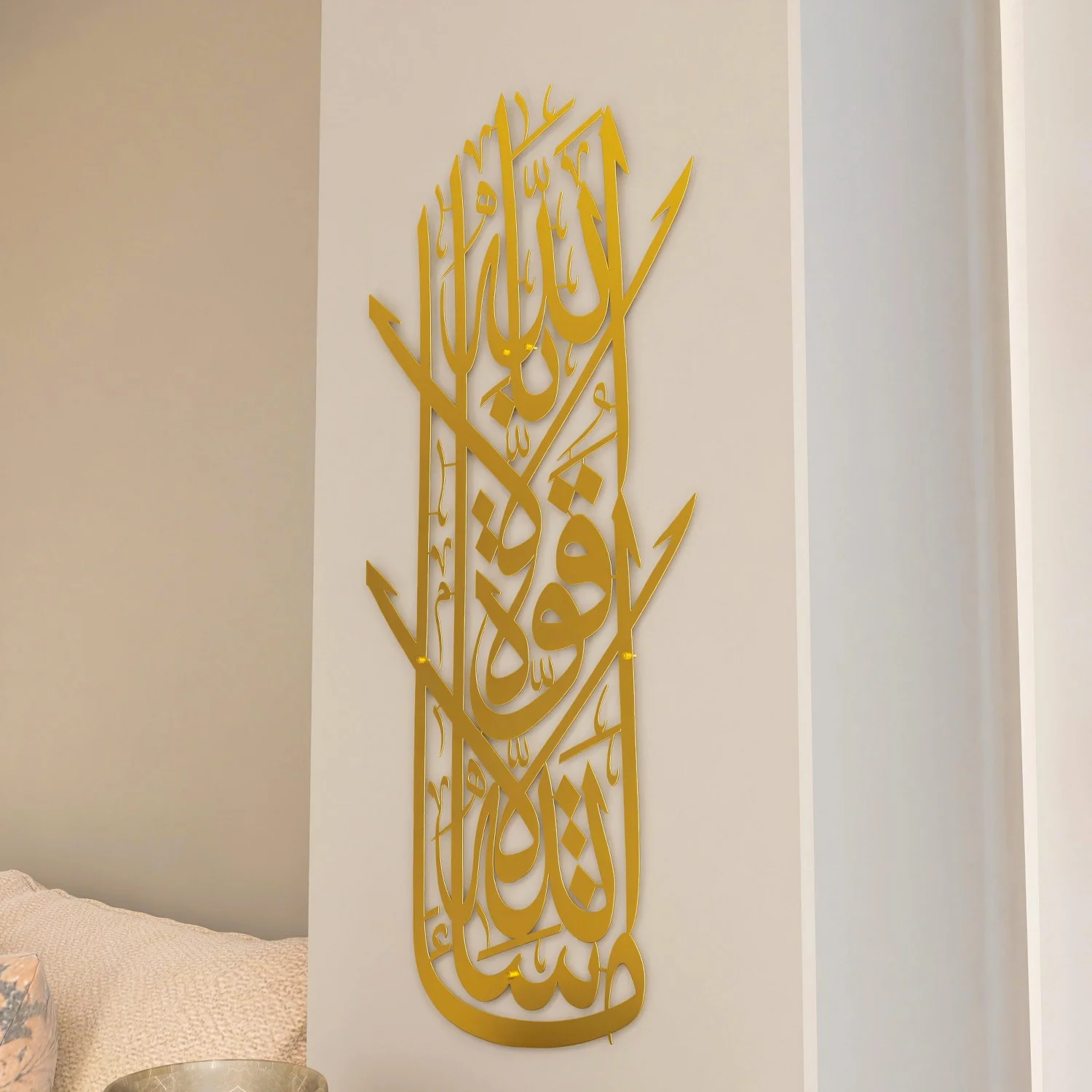 Vertical Mashallah Decor - Islamic Metal Wall Art - Image 9