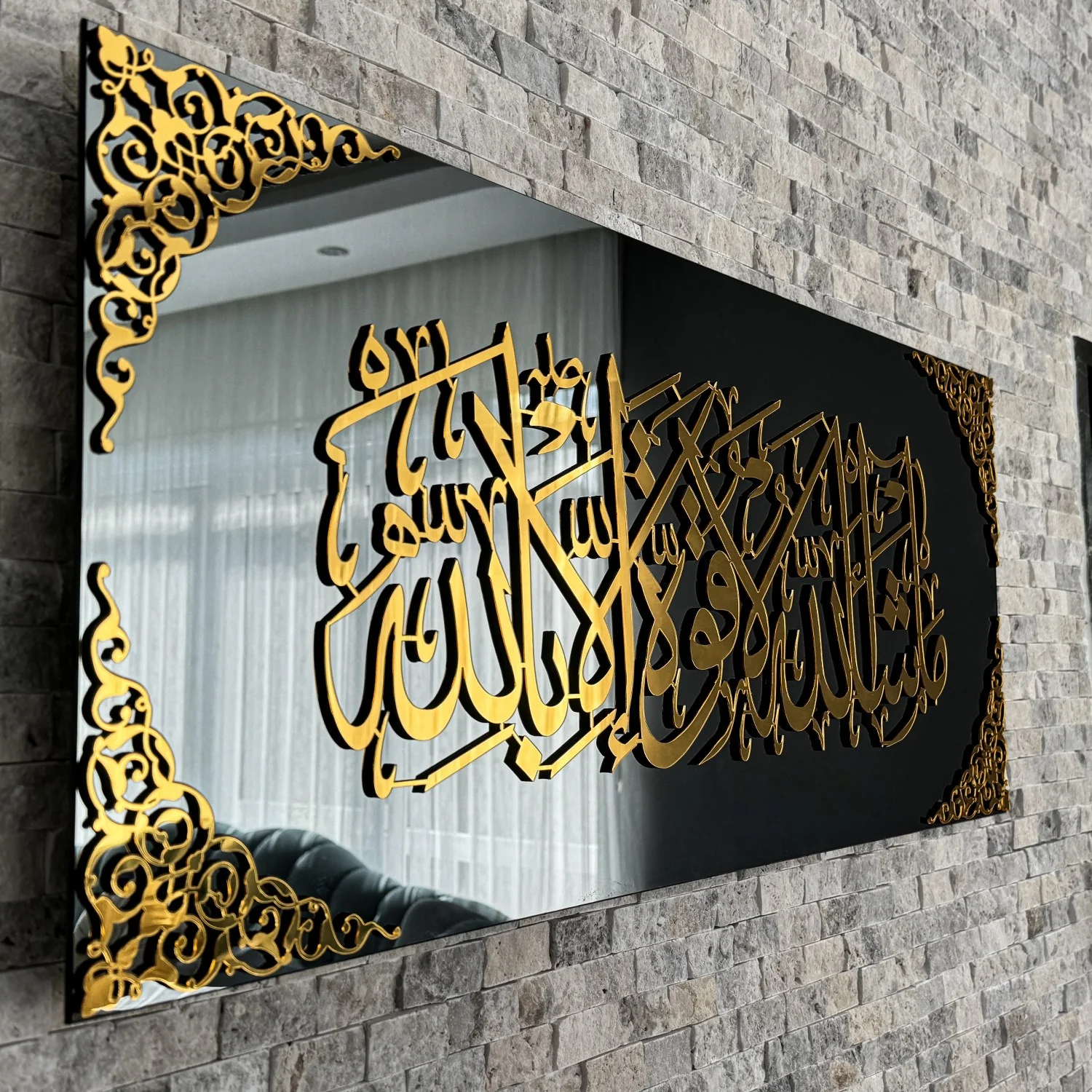 Mashallah La Quwwata illa Bi-llahi Tempered Glass Islamic Wall Art - Image 10