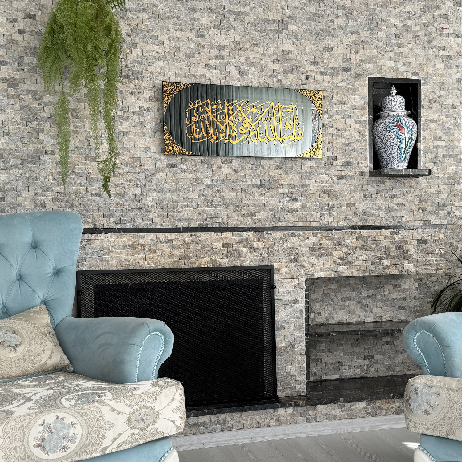 Mashallah La Quwwata illa Bi-llahi Tempered Glass Islamic Wall Art - Image 11