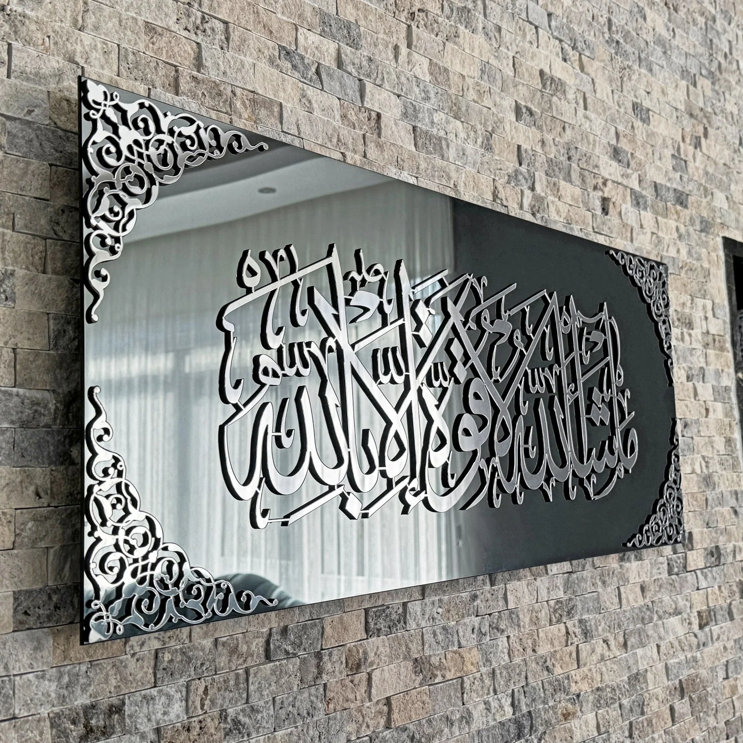 Mashallah La Quwwata illa Bi-llahi Tempered Glass Islamic Wall Art - Image 15