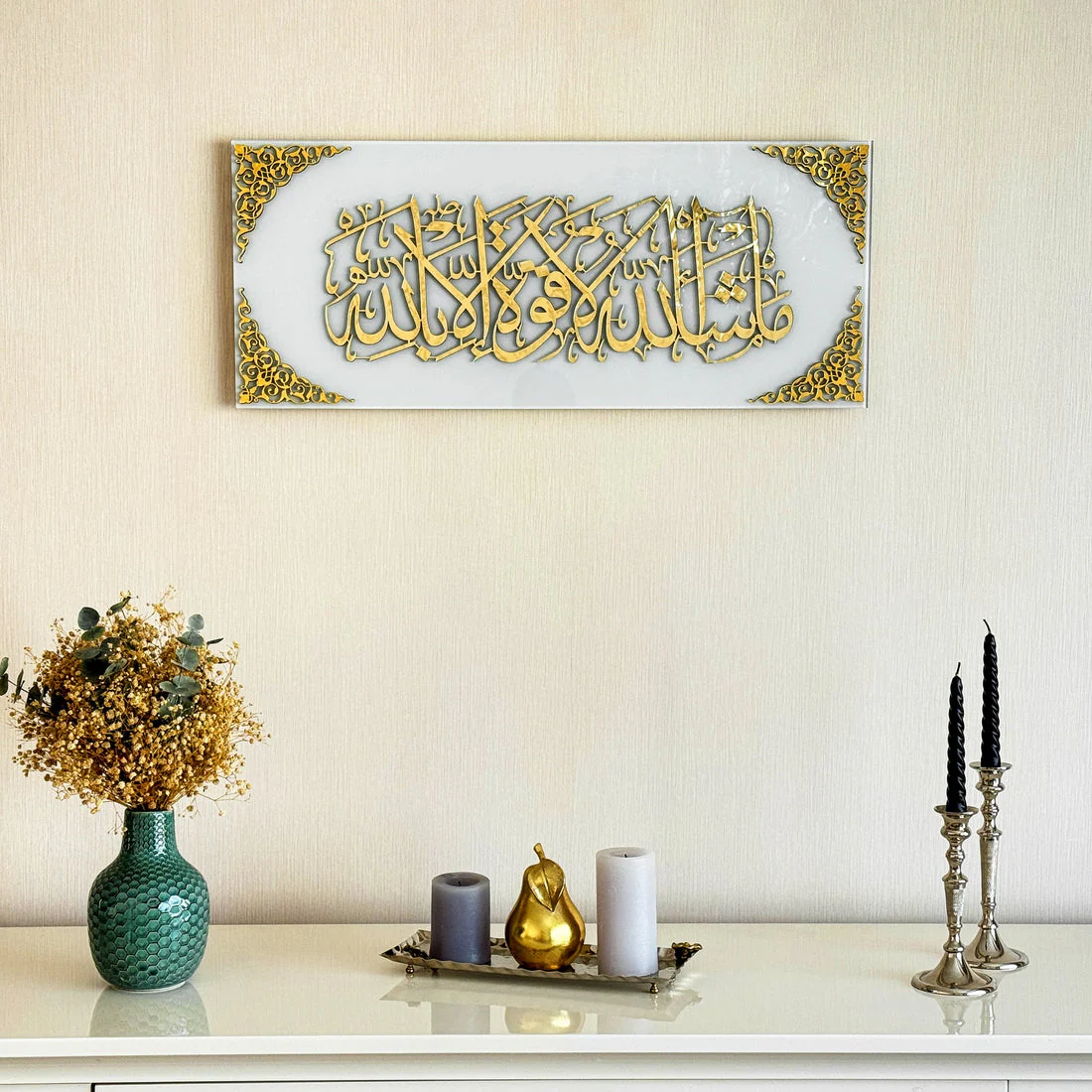 Mashallah La Quwwata illa Bi-llahi Tempered Glass Islamic Wall Art - Image 25