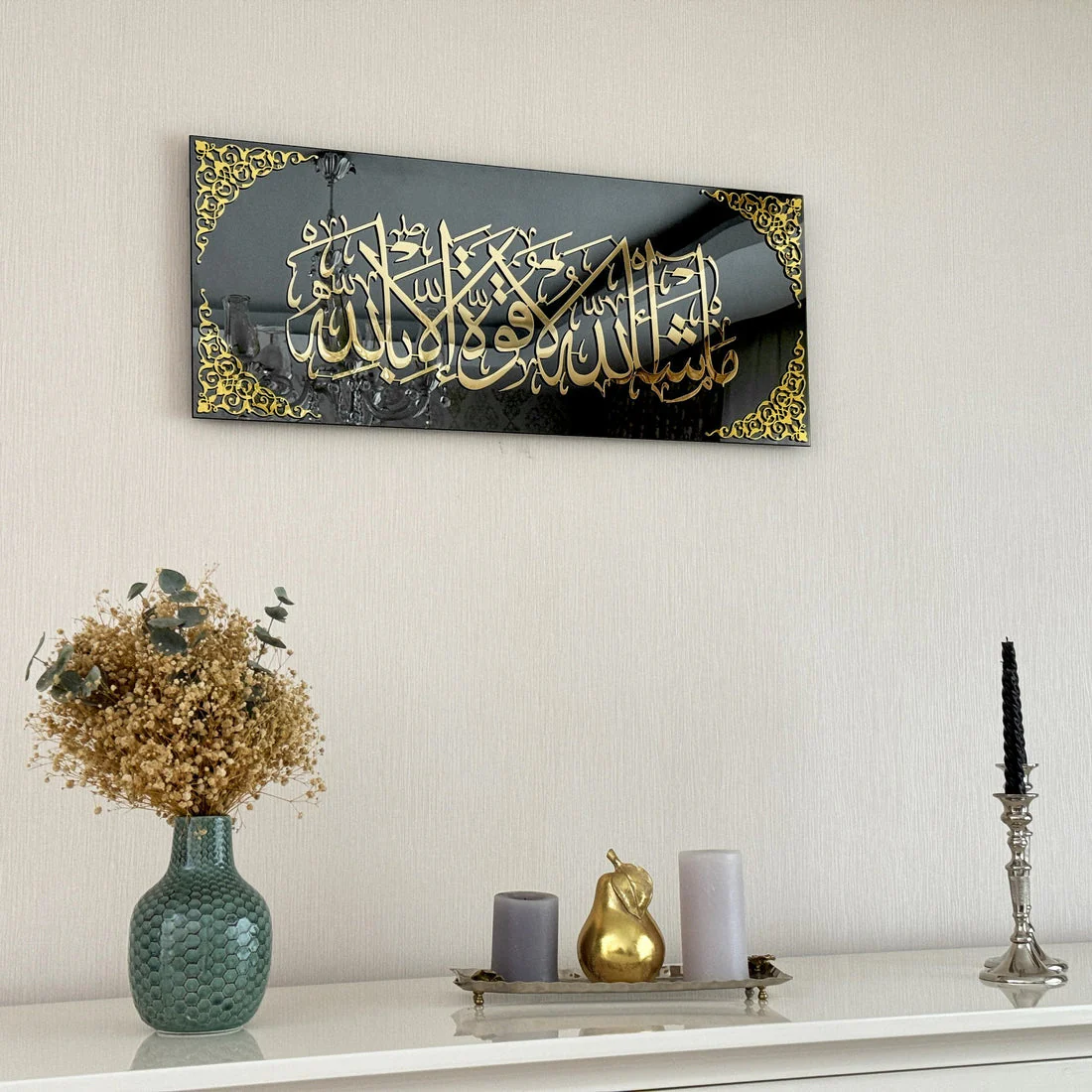 Mashallah La Quwwata illa Bi-llahi Tempered Glass Islamic Wall Art - Image 28