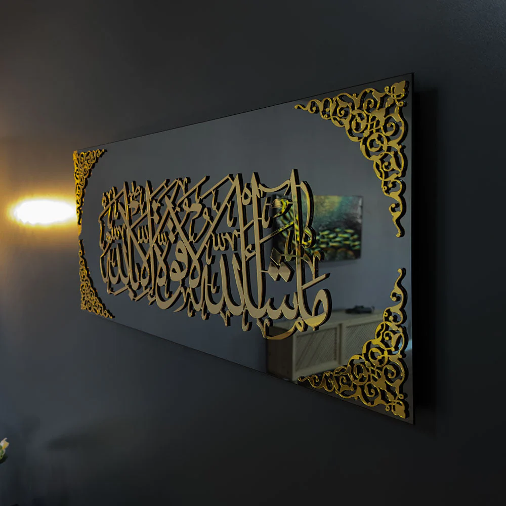 Mashallah La Quwwata illa Bi-llahi Tempered Glass Islamic Wall Art - Image 30