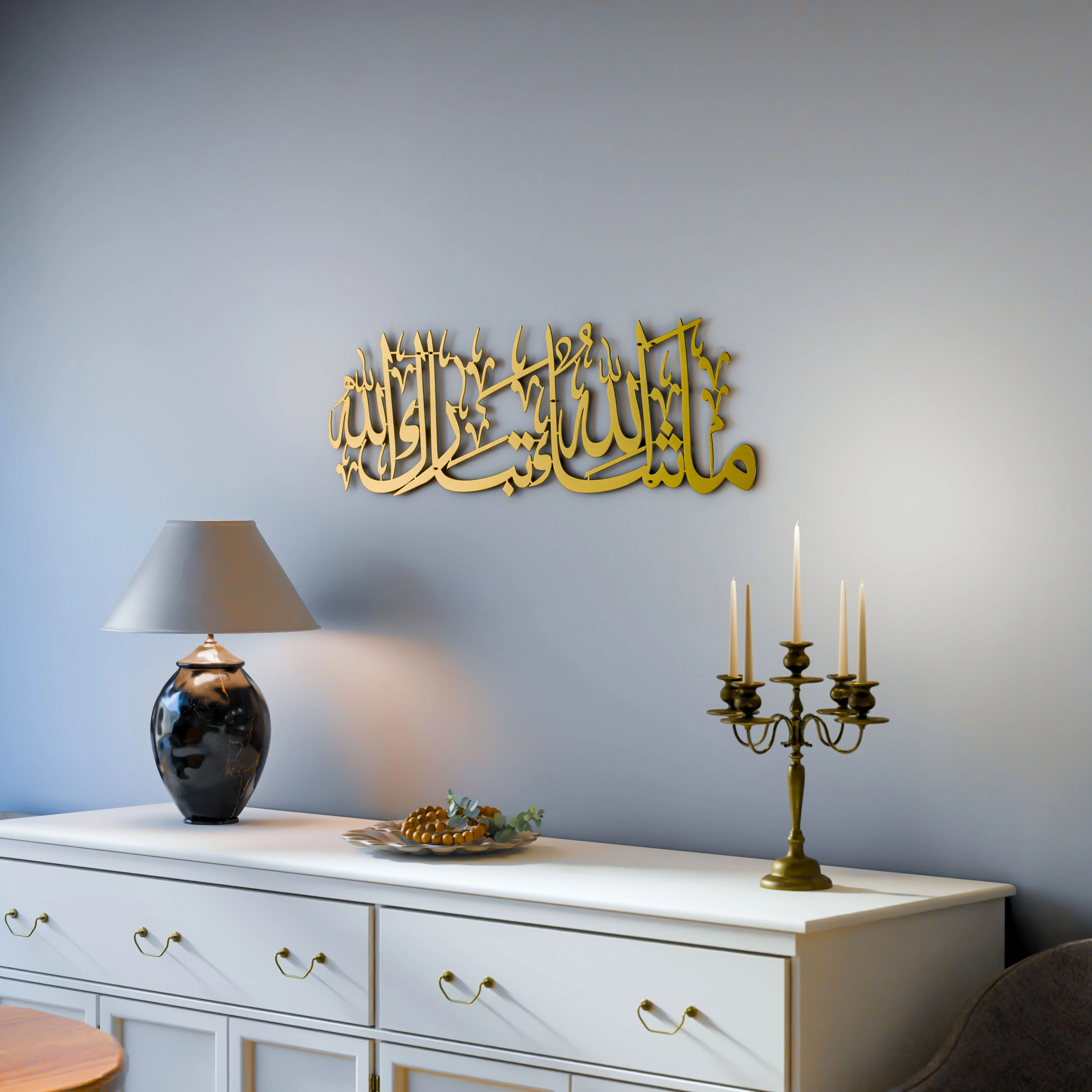 Mashallah Tabarakallah Metal Islamic Wall Art - Image 6