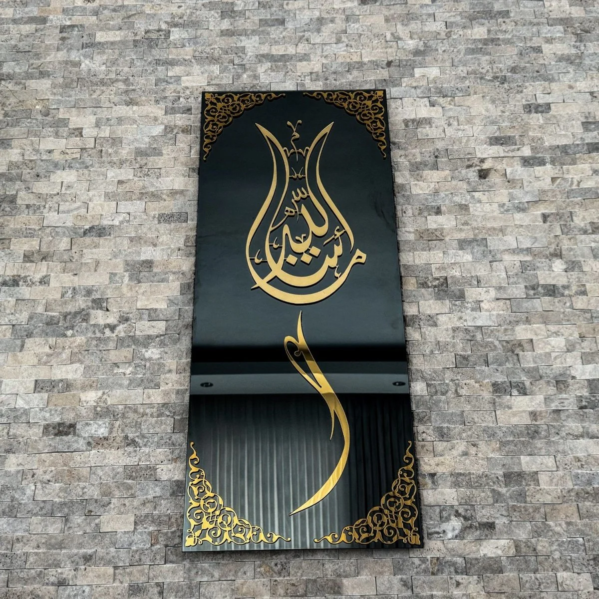 Mashallah Islamic Wall Art - Tulip Shape Tempered Glass Decor - Image 10