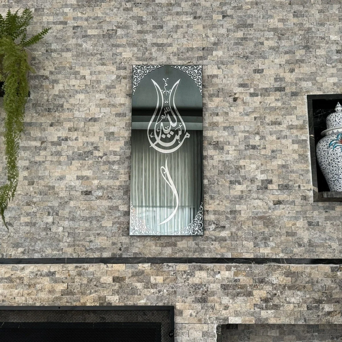 Mashallah Islamic Wall Art - Tulip Shape Tempered Glass Decor - Image 12
