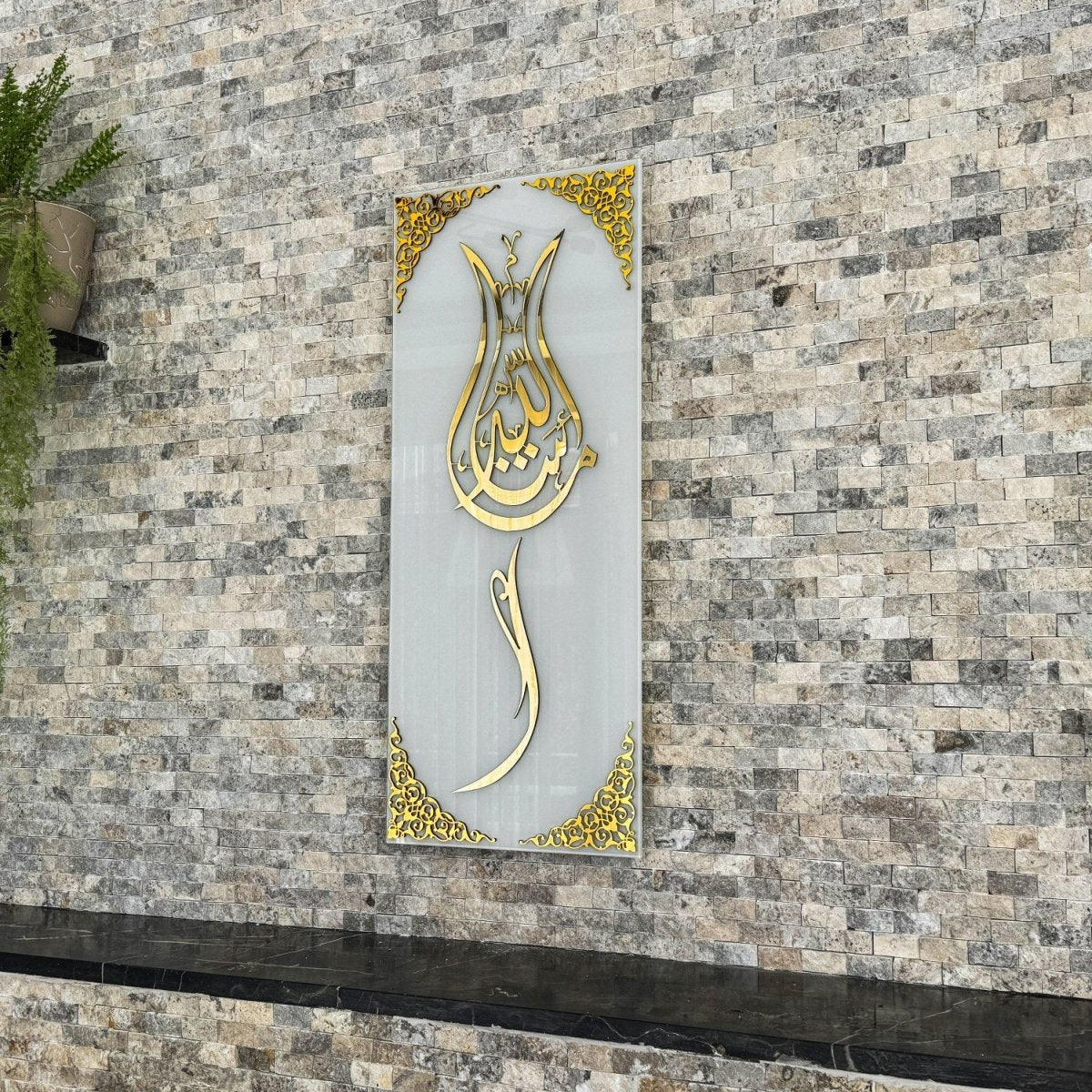 Mashallah Islamic Wall Art - Tulip Shape Tempered Glass Decor - Image 17