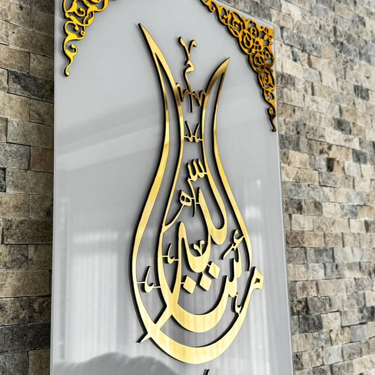 Mashallah Islamic Wall Art - Tulip Shape Tempered Glass Decor - Image 18