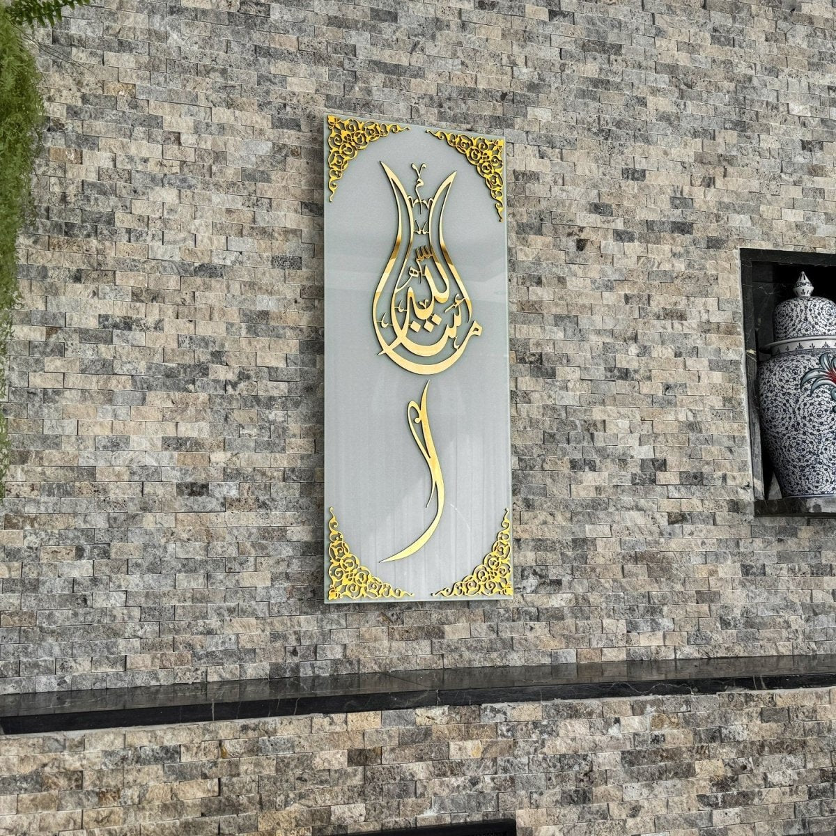 Mashallah Islamic Wall Art - Tulip Shape Tempered Glass Decor - Image 5