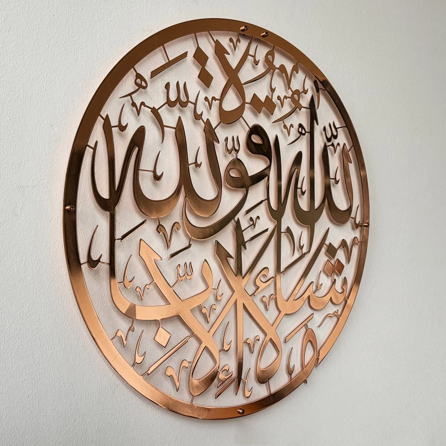 Mashallah Islamic Wall Art - Metal Home Decor for Muslims - Image 9