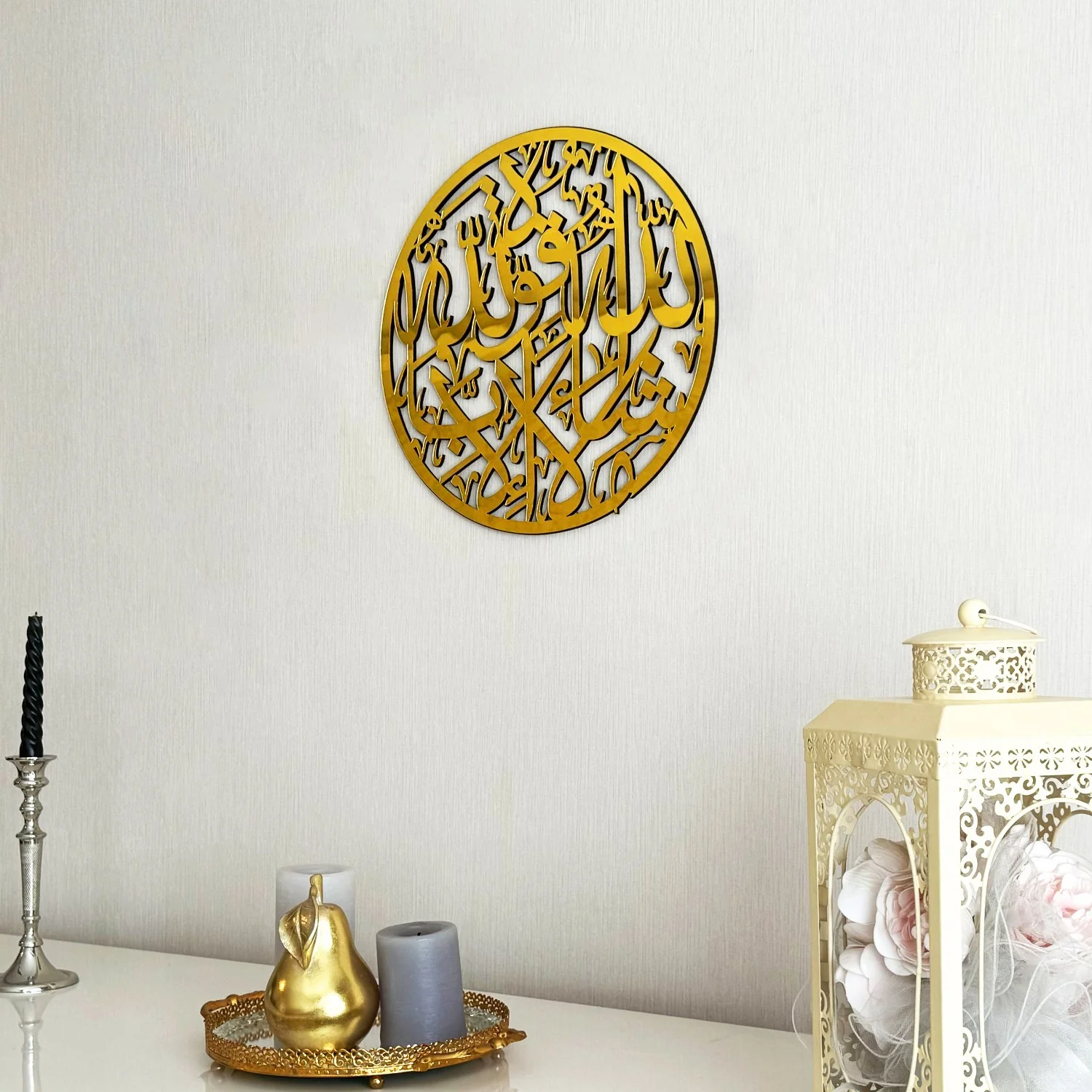 MashAllah Decor - Wooden Acrylic Islamic Wall Art | Circular Design - Image 7