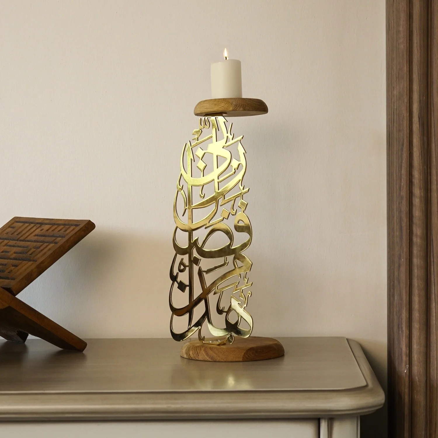 Metal Candleholder Islamic Table Decor - Hadha Min Fadli Rabbi - Image 12