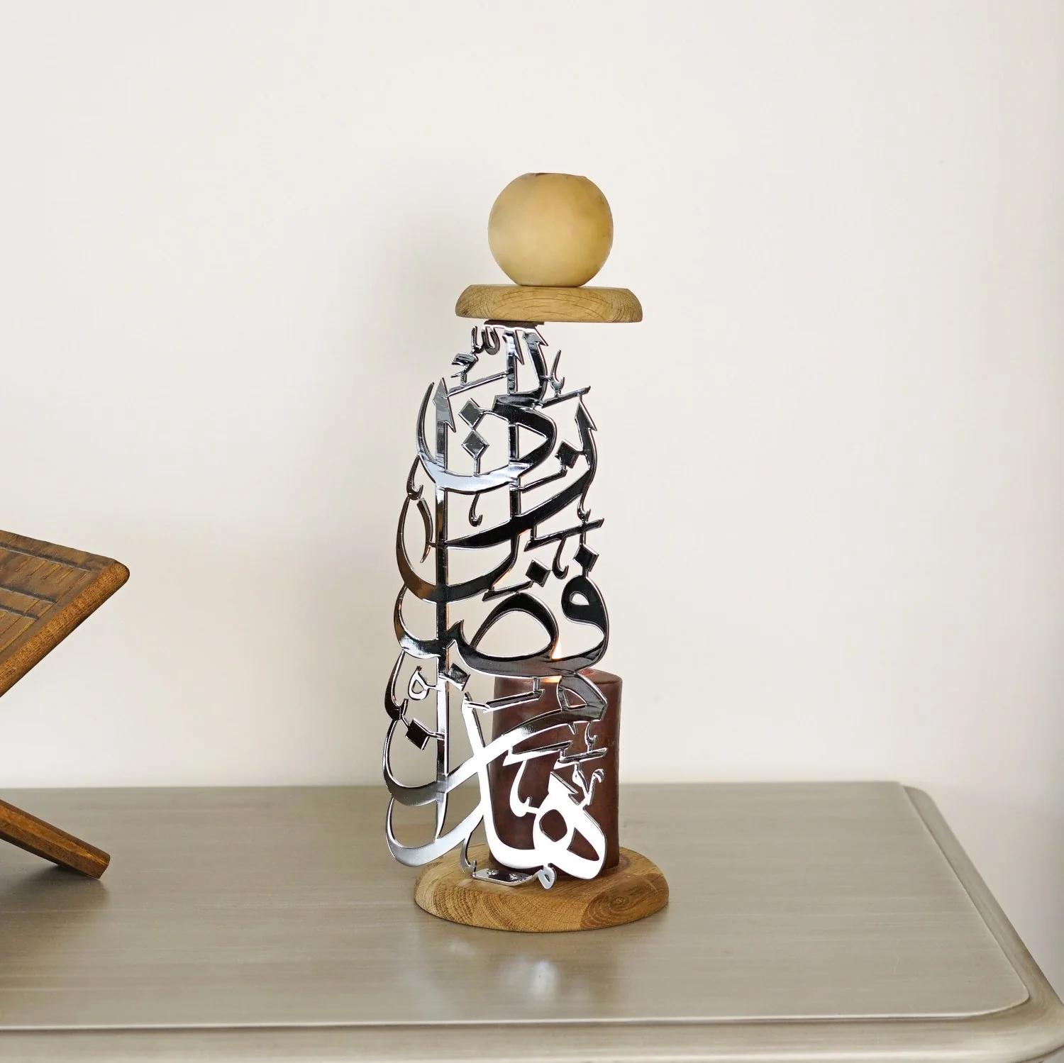 Metal Candleholder Islamic Table Decor - Hadha Min Fadli Rabbi - Image 17
