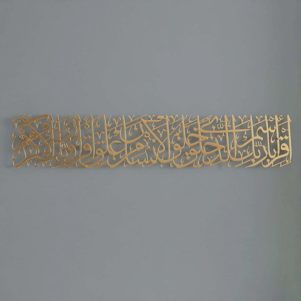 Iqra Bi-Ismi Rabbi Surah Al-Alaq Ayat 1-4 Calligraphy Decor Metal Islamic Wall Art - Image 2