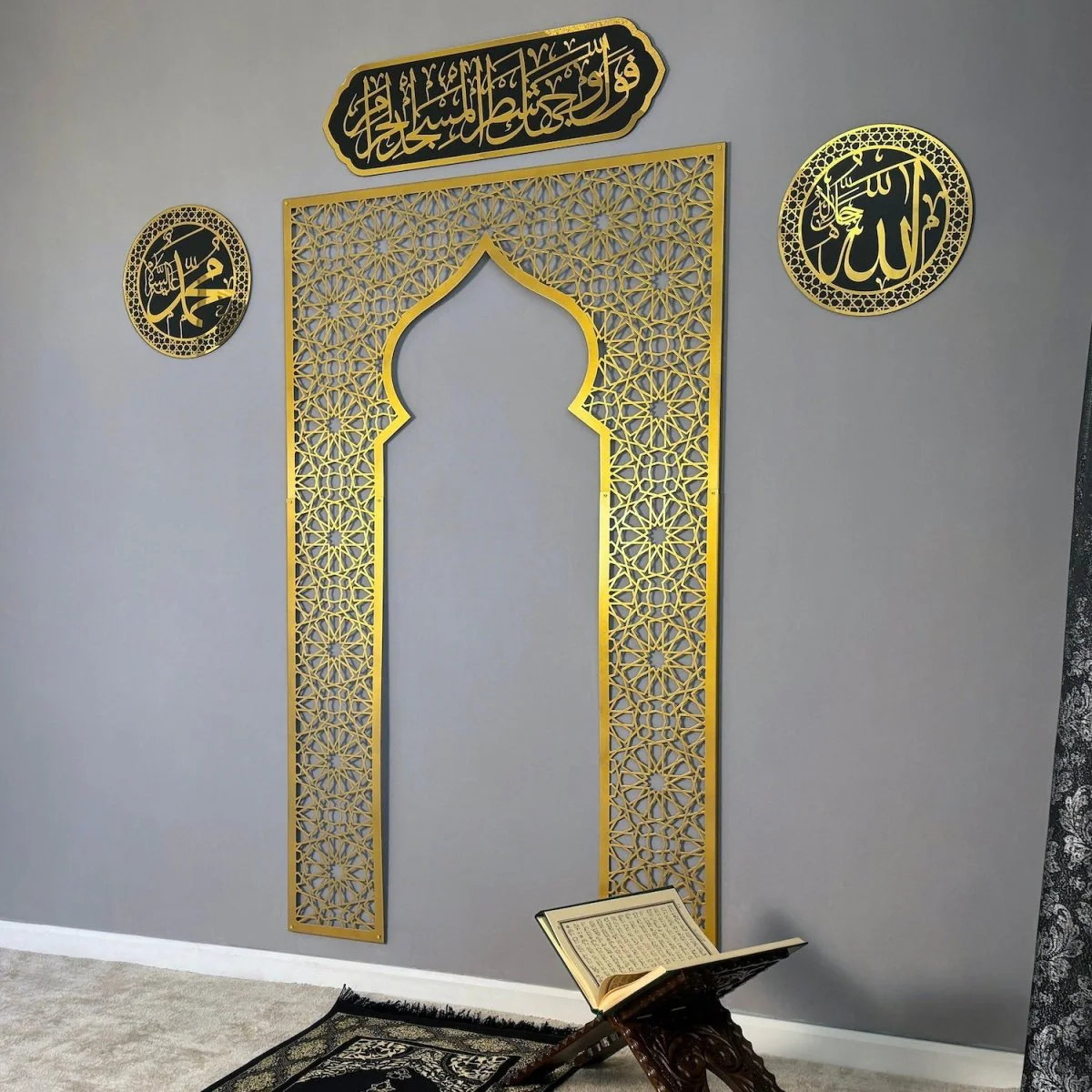 Metal Mihrab for Prayer Room with Islamic Calligraphy Set - Image 5