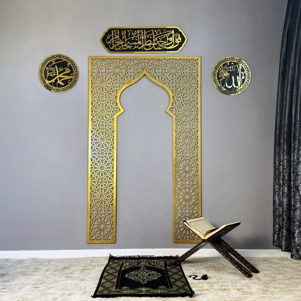Metal Mihrab for Prayer Room with Islamic Calligraphy Set - Image 8