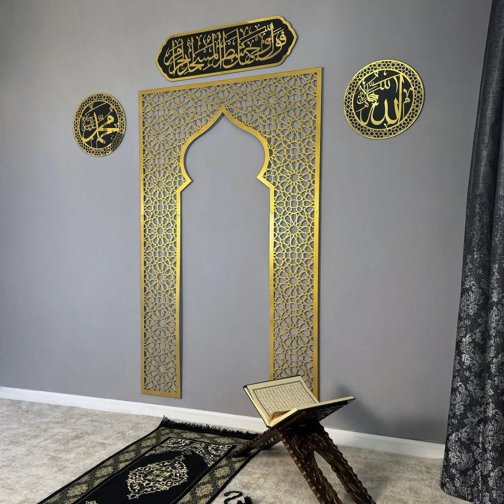 Metal Mihrab for Prayer Room with Islamic Calligraphy Set - Image 9