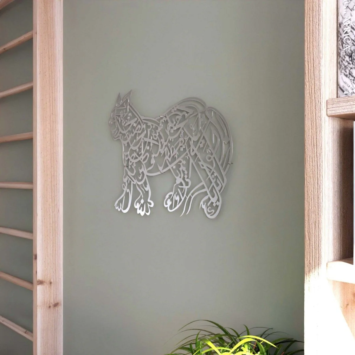 Naad-e Ali | Lion Design Arabic Calligraphy Decor - Islamic Wall Art - Image 10