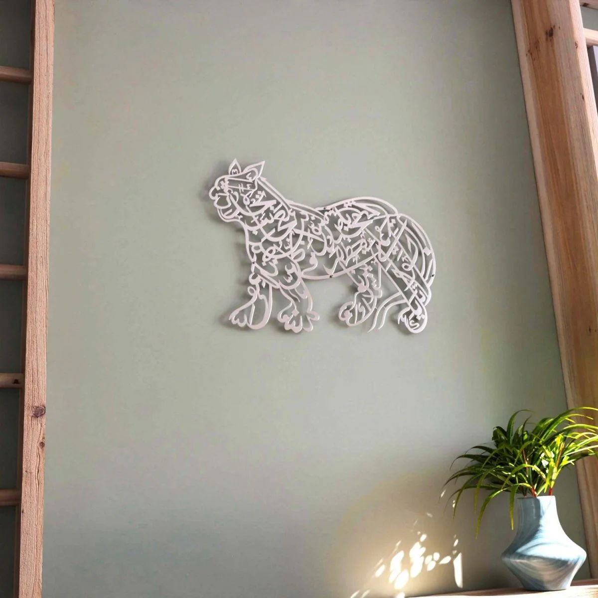 Naad-e Ali | Lion Design Arabic Calligraphy Decor - Islamic Wall Art - Image 12