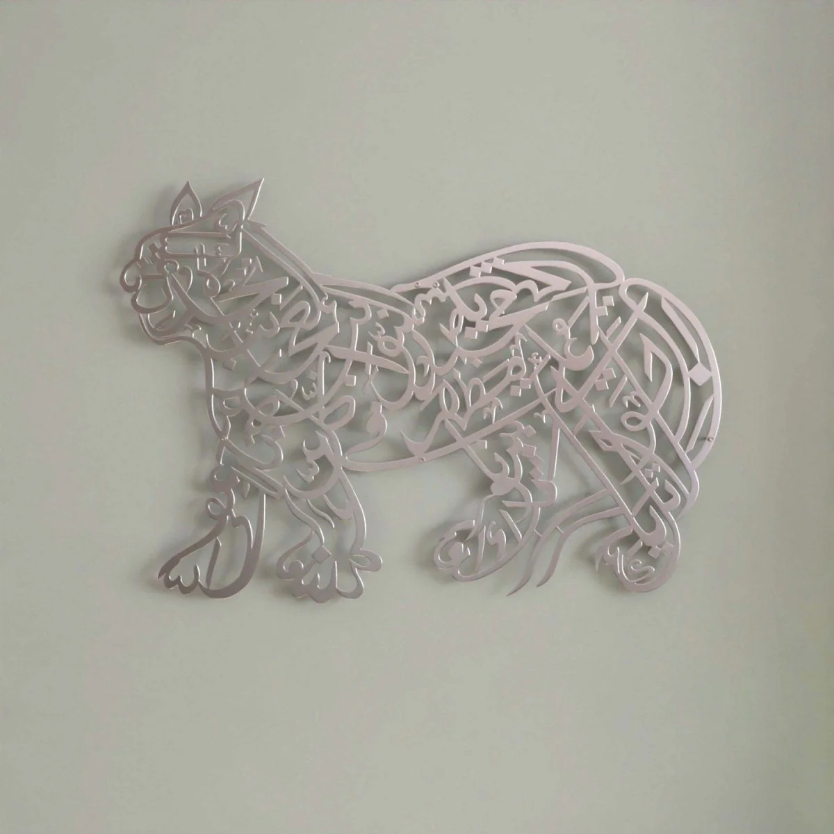 Naad-e Ali | Lion Design Arabic Calligraphy Decor - Islamic Wall Art - Image 13