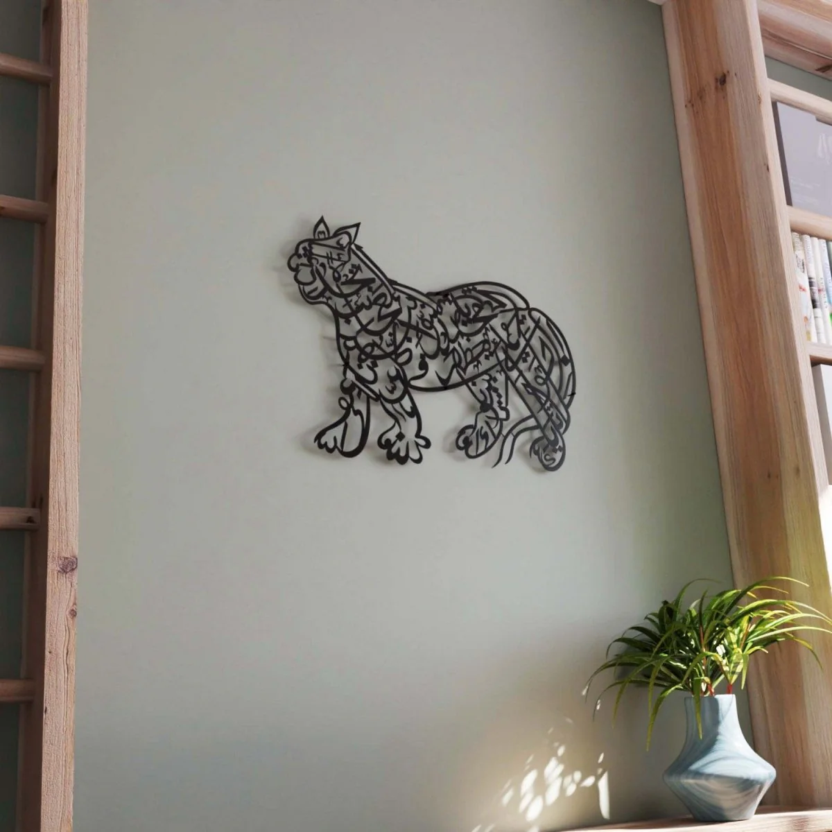 Naad-e Ali | Lion Design Arabic Calligraphy Decor - Islamic Wall Art - Image 18