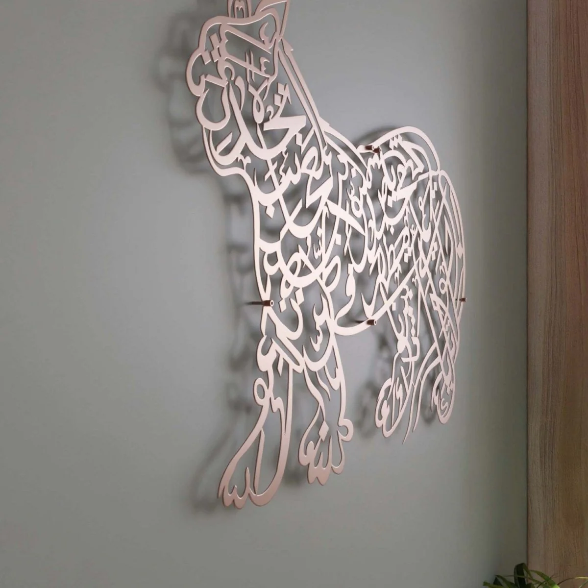 Naad-e Ali | Lion Design Arabic Calligraphy Decor - Islamic Wall Art - Image 22