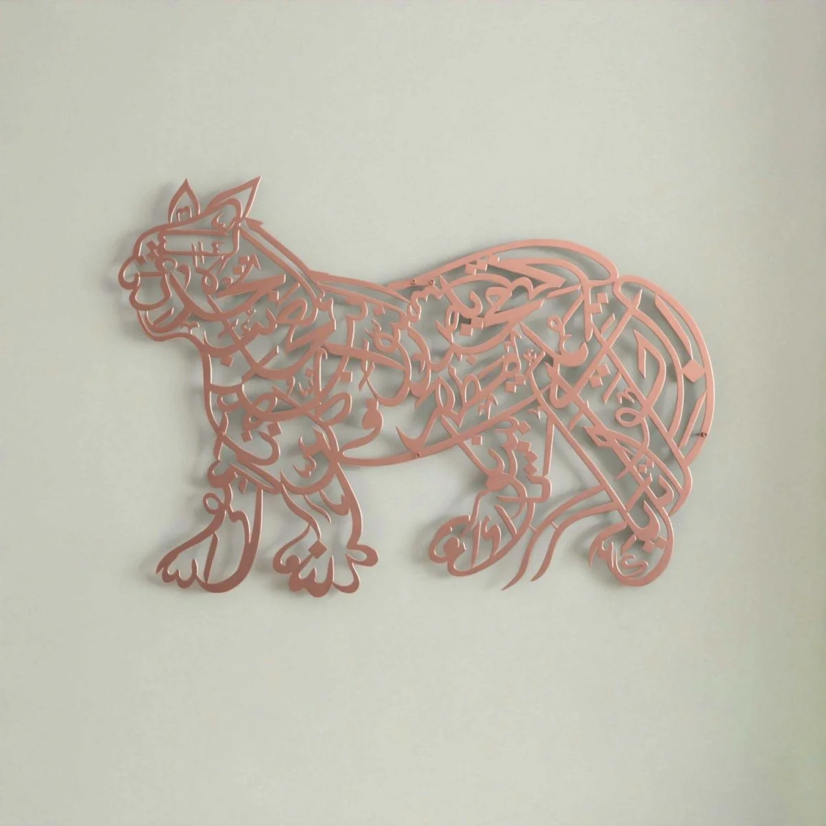 Naad-e Ali | Lion Design Arabic Calligraphy Decor - Islamic Wall Art - Image 24