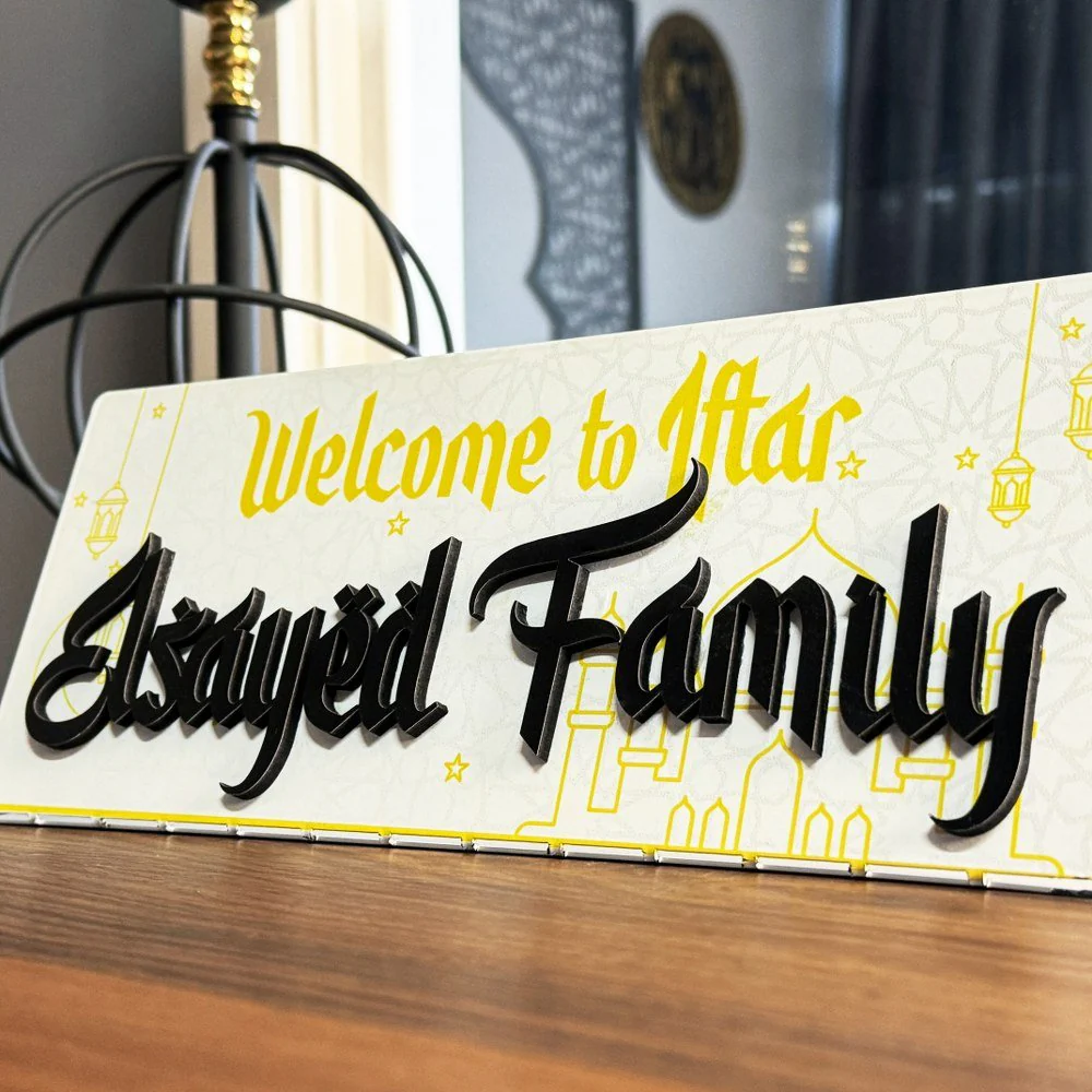 Personalized Last Name Islamic Gift Metal Tabletop Decor - Ramadan Decor - Image 2