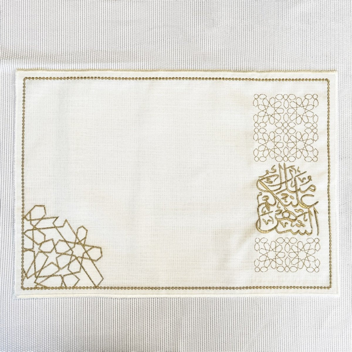 Ramadan Dining Table Golden Placemat Set - 6 Persons - 19 Pcs. - Full Set - Image 16