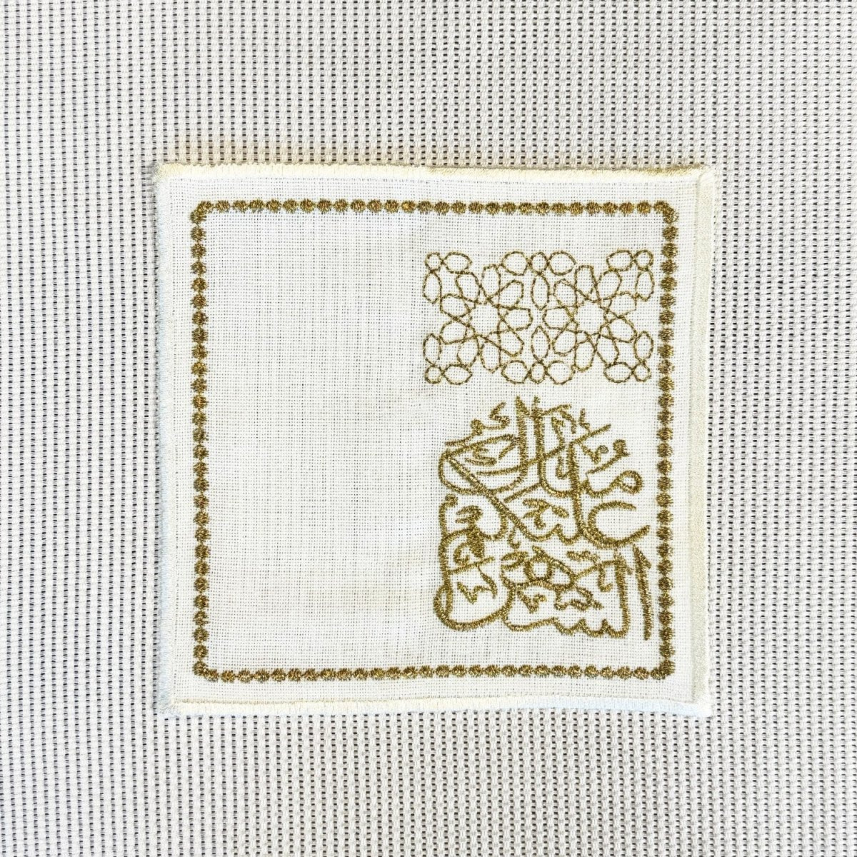 Ramadan Dining Table Golden Placemat Set - 6 Persons - 19 Pcs. - Full Set - Image 7