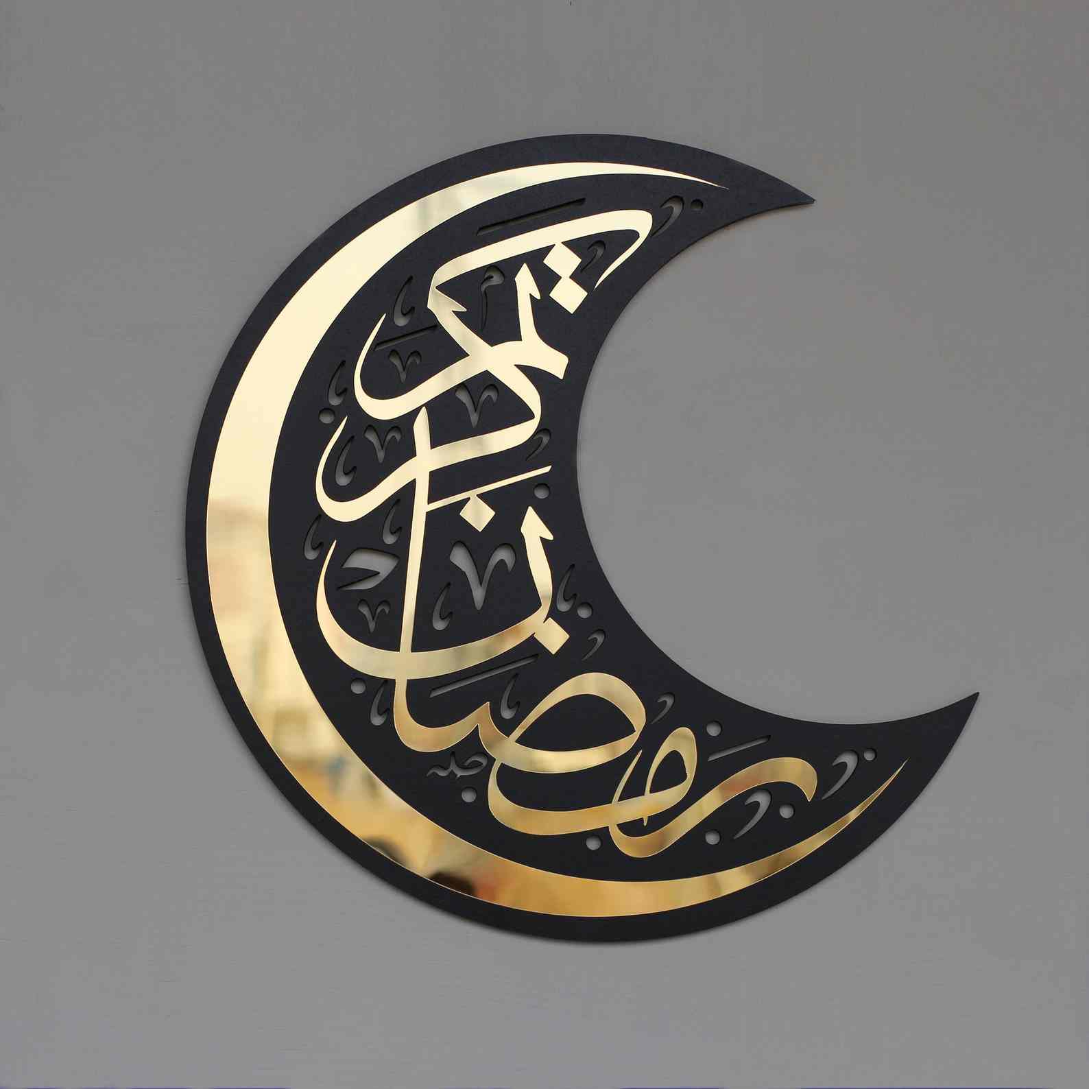 Ramadan Kareem - Lunate Decor | Wooden Islamic Wall Art - Muslim Gift - Image 18