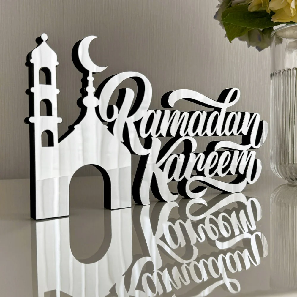 Ramadan Kareem Tabletop Decor, Islamic Gift | Latin Calligraphy - Minaret Style - Image 10