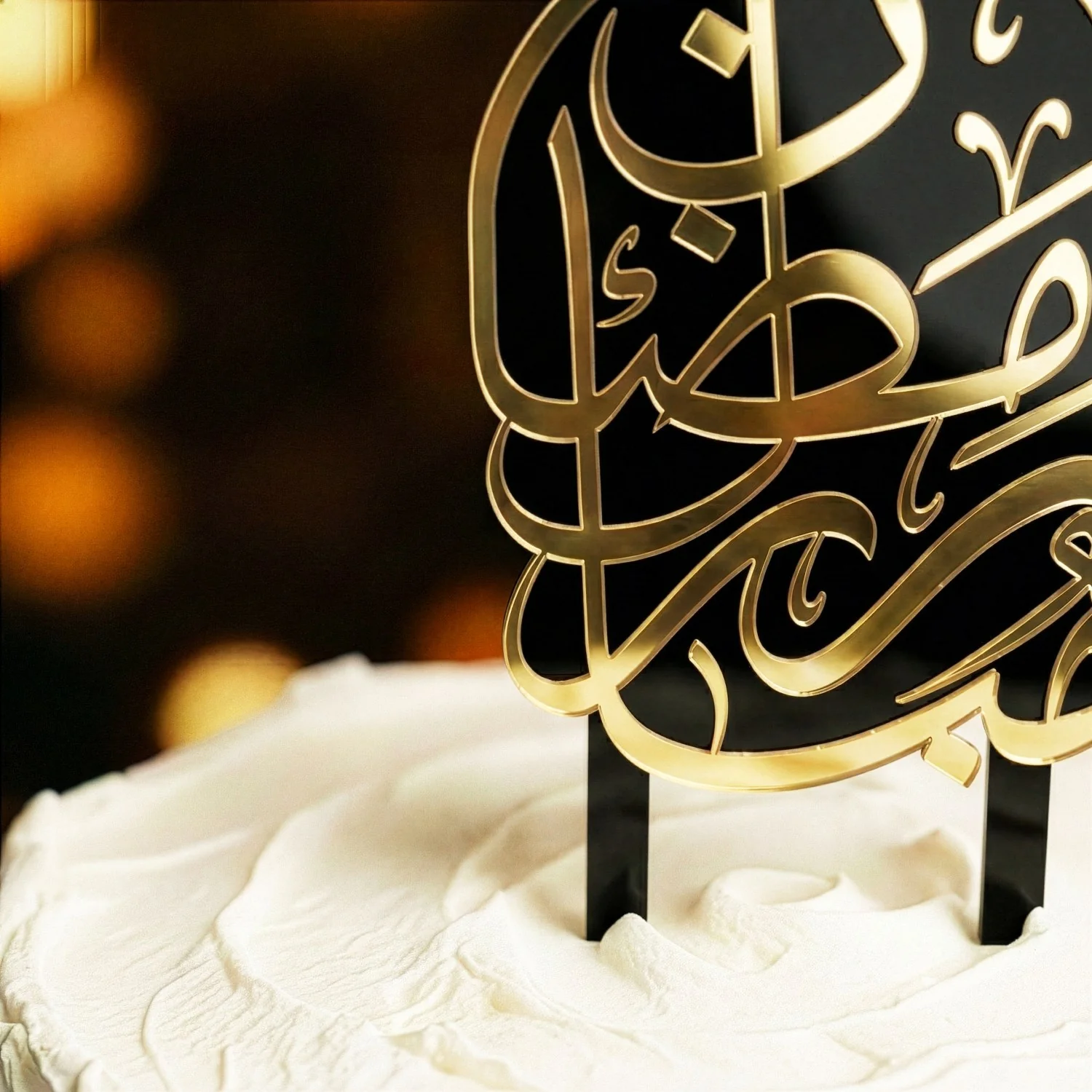 Ramadan Mubarak Cake Topper – Islamic Calligraphy Acrylic Decor - Image 10