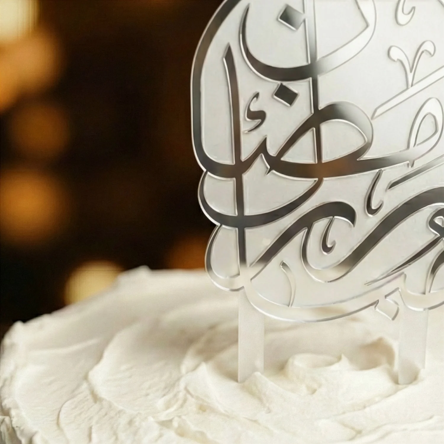 Ramadan Mubarak Cake Topper – Islamic Calligraphy Acrylic Decor - Image 24