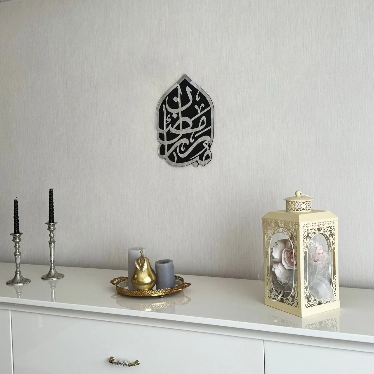 Ramadan Mubarak Arabic Calligraphy Islamic Gift Wall Art - Image 13