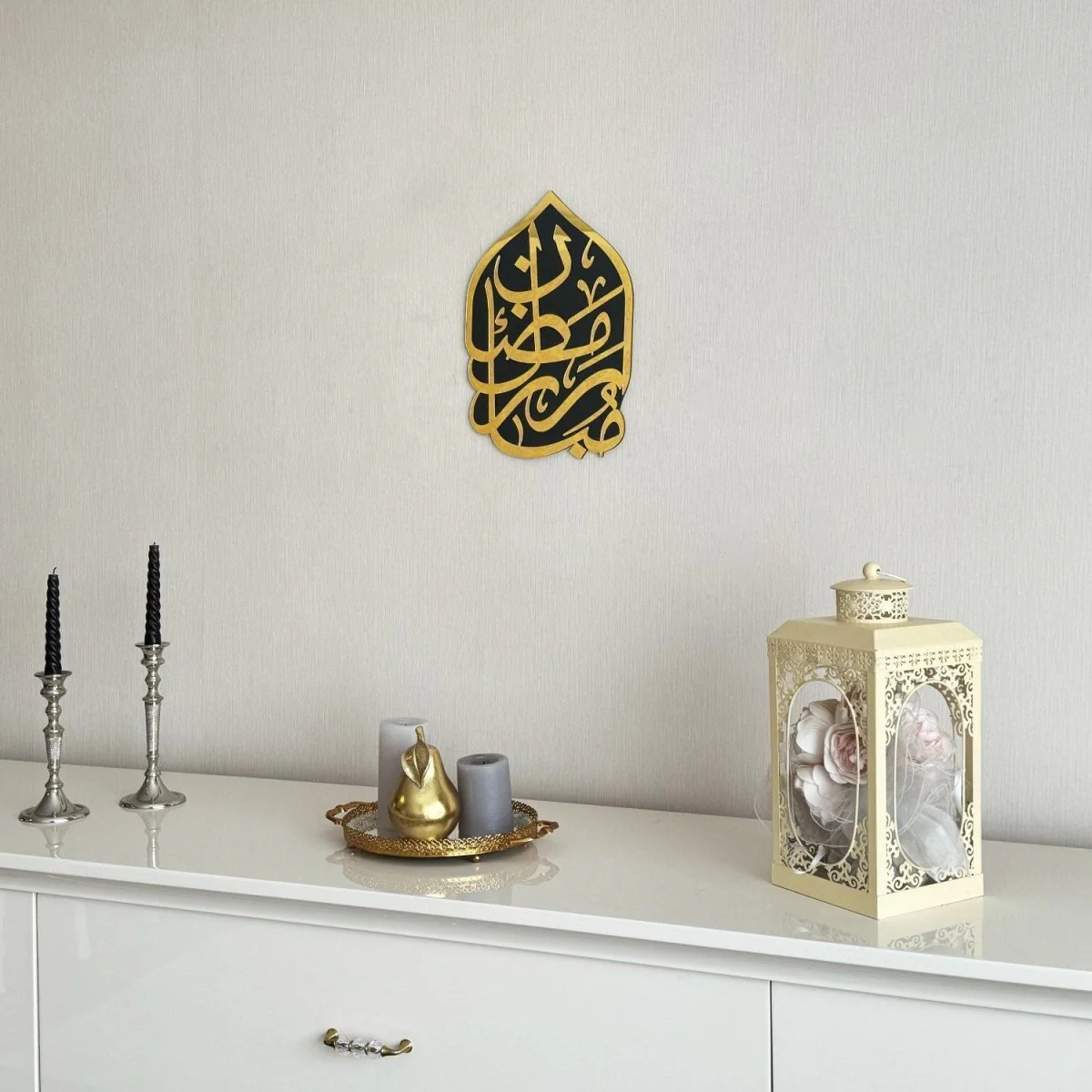 Ramadan Mubarak Arabic Calligraphy Islamic Gift Wall Art - Image 7