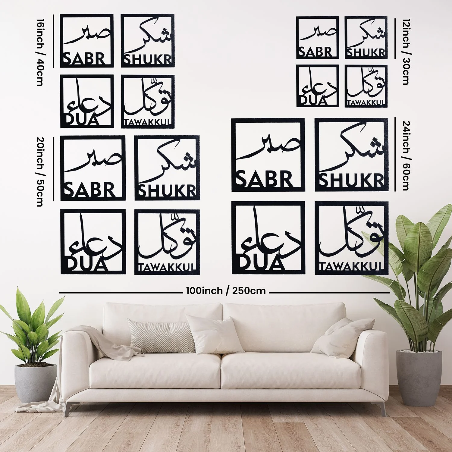 Sabr Shukr Tawakkul Dua Decor Set of Wooden and Acrylic Islamic Wall Art - Image 4