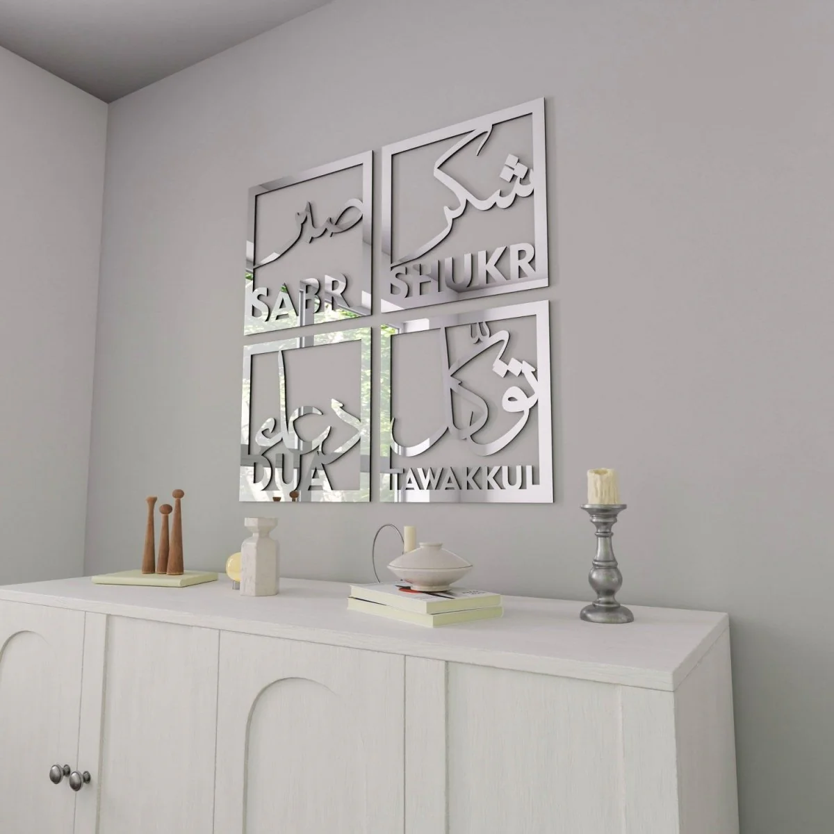 Sabr Shukr Tawakkul Dua Decor Set of Wooden and Acrylic Islamic Wall Art - Image 7