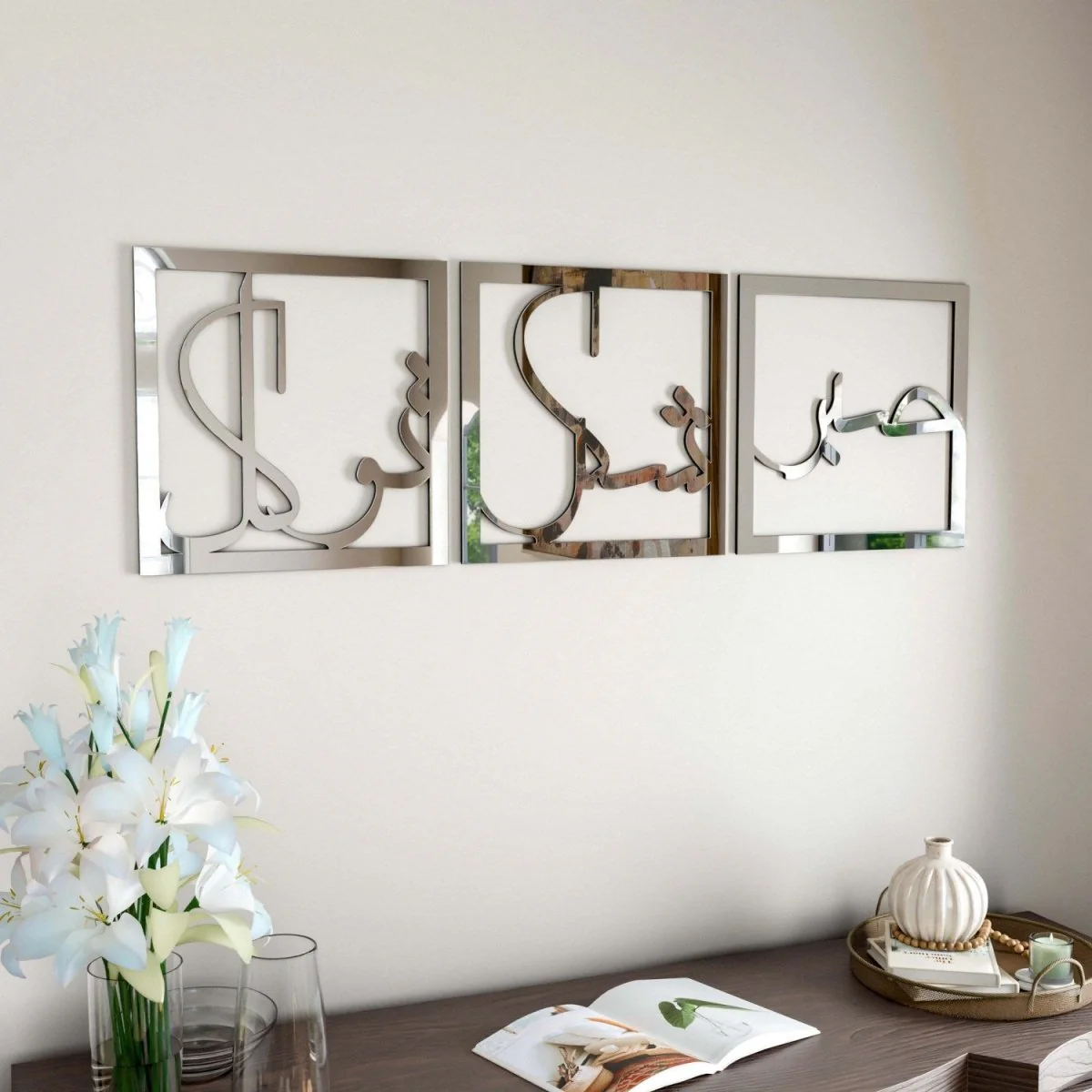 Sabr Shukr Tawakkul | Arabic Calligraphy Decor Set - Wooden Islamic Wall Art - Image 3