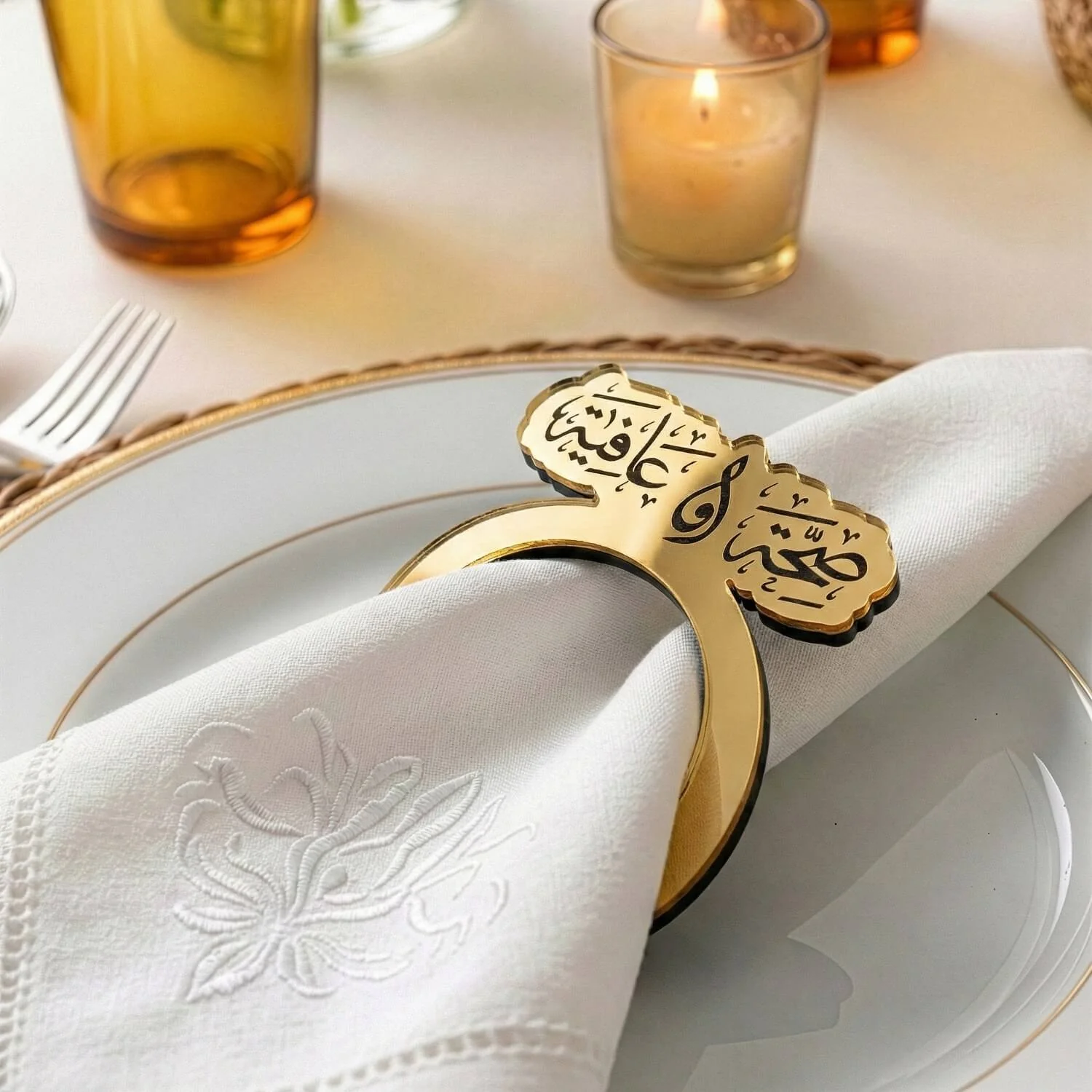 Saha w Afia Thuluth Script Acrylic Napkin Rings – Islamic Table Decor