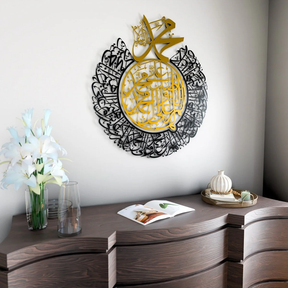 Salawat Islamic Wall Decor on Matte Metal - Allahumma Salli and Barik - Image 7
