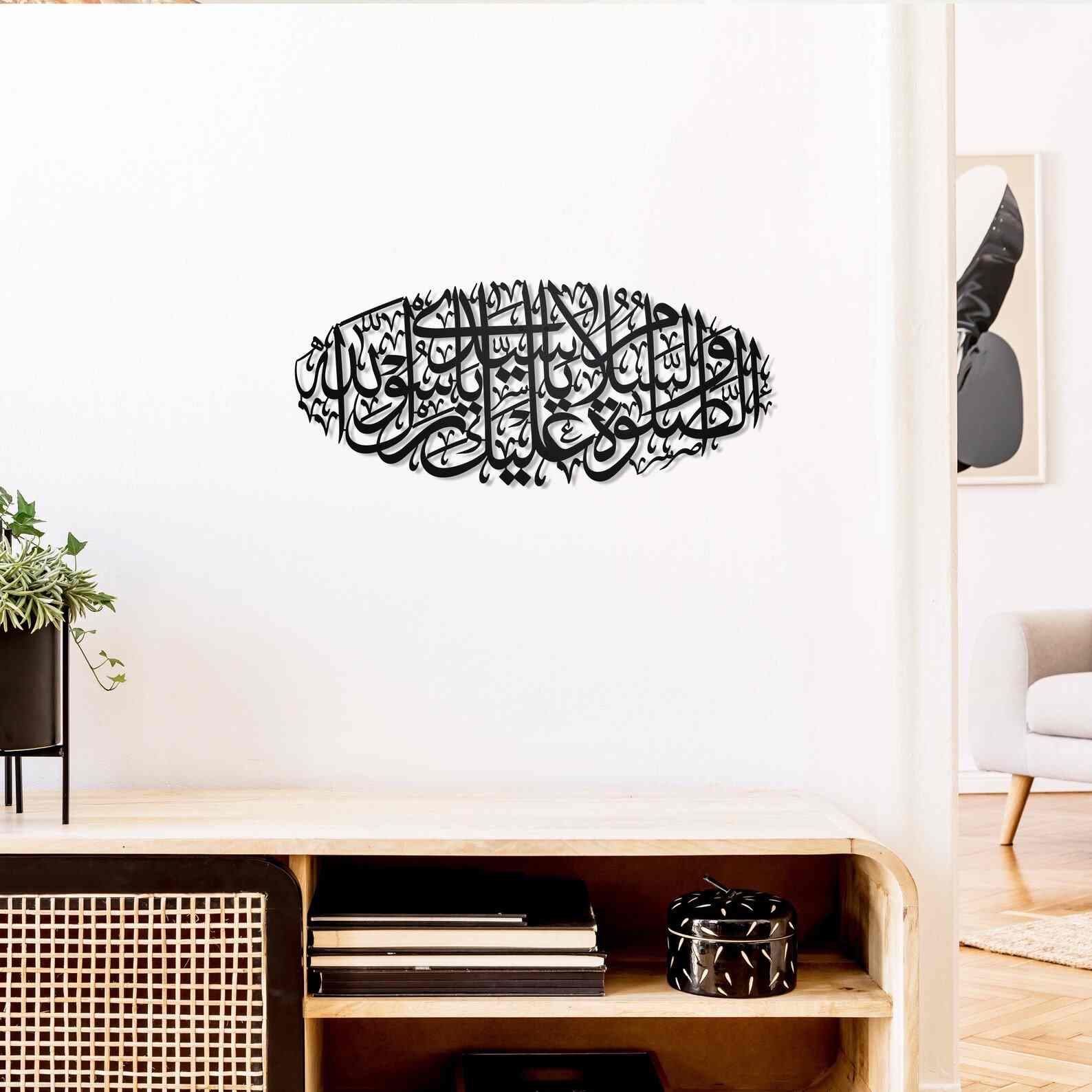 Salawat on Rasulullah, Arabic Calligraphy Decor - Durood Metal Islamic Wall Art - Image 5