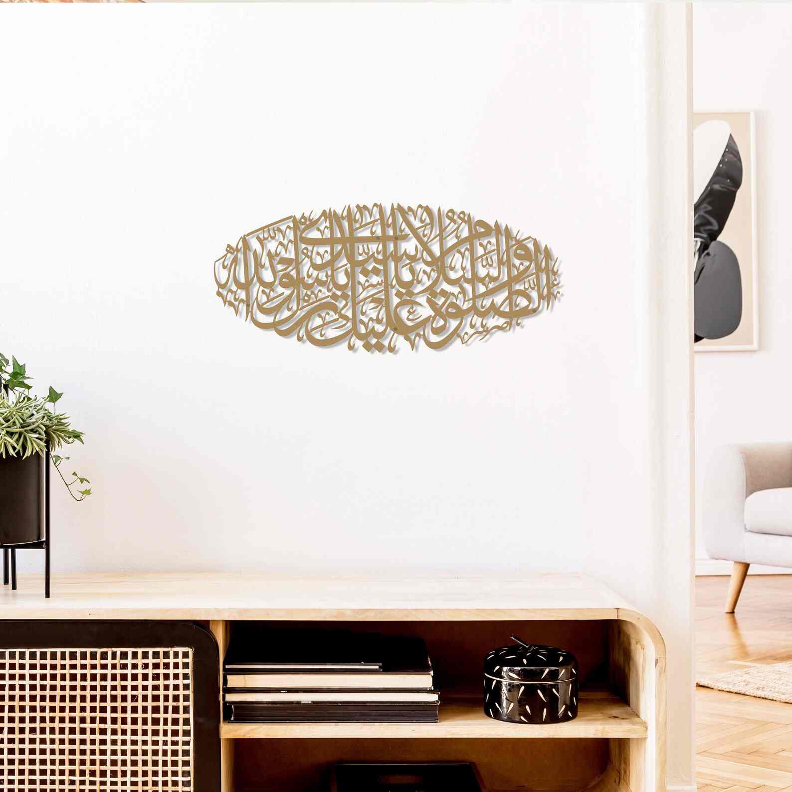 Salawat on Rasulullah, Arabic Calligraphy Decor - Durood Metal Islamic Wall Art - Image 8